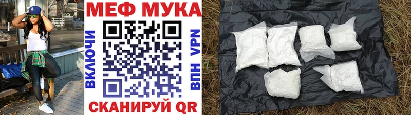 Хочу наркоту Челябинск Марихуана  КОКАИН  Экстази  Меф мяу мяу  ГАШ 