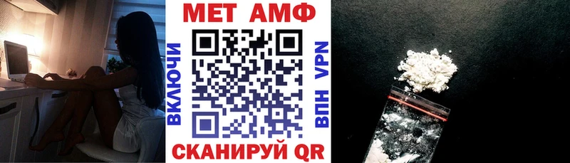 Амфетамин Розовый Челябинск