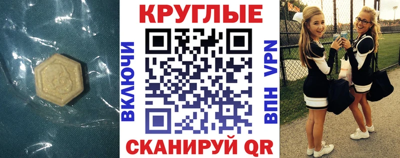 ОМГ ОМГ сайт  Челябинск  это какой сайт  что такое наркотик  Ecstasy VHQ 