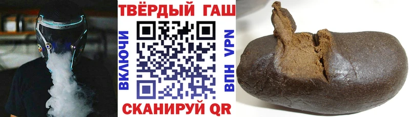 ссылка на мегу зеркало Челябинск Гашиш убойный