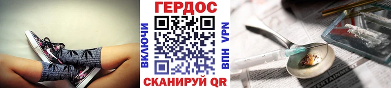 сколько стоит  Челябинск  Героин VHQ 
