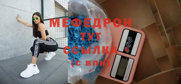 бутират Вязьма