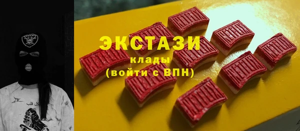 амф Вязники