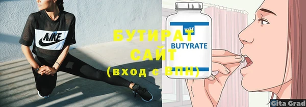 прущая мука Вяземский