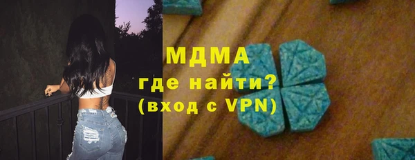 бутират Вязьма