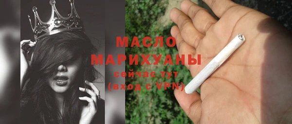 бутират Вязьма