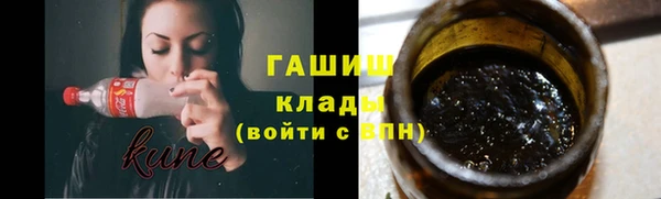 амф Вязники