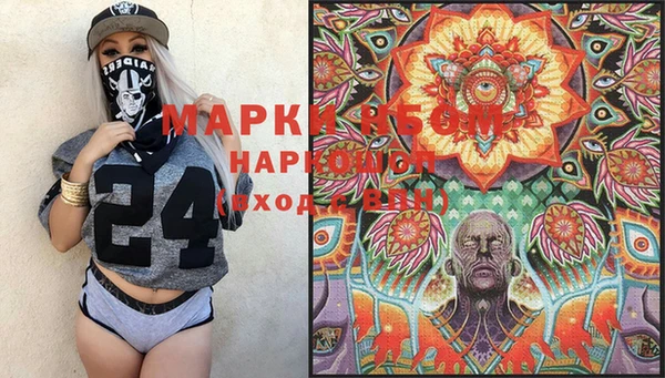 бутират Вязьма