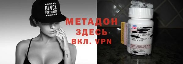 метадон Тутаев