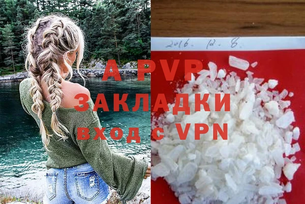 бутират Вязьма