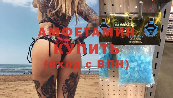 бутират Вязьма