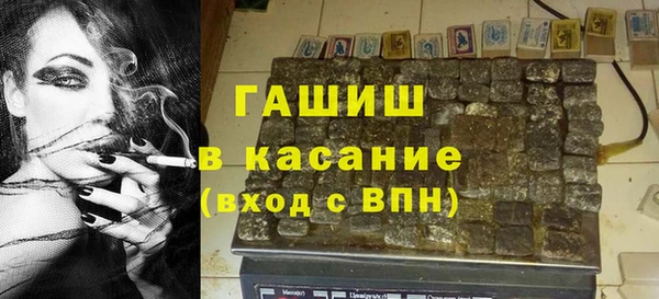 бутират Вязьма