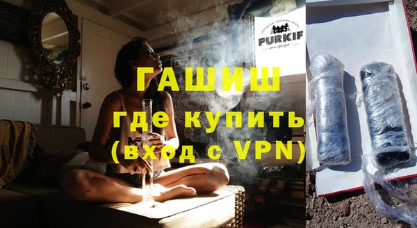 бутират Вязьма
