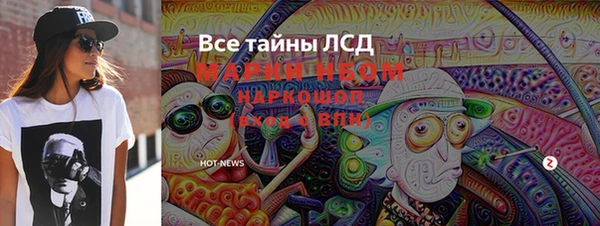 бутират Вязьма