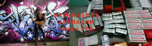бутират Вязьма