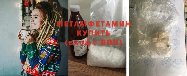 бутират Вязьма