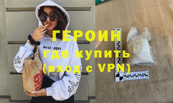 бутират Вязьма