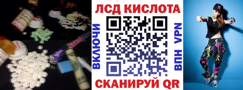 Лсд 25 экстази ecstasy  нарко площадка состав  Челябинск 