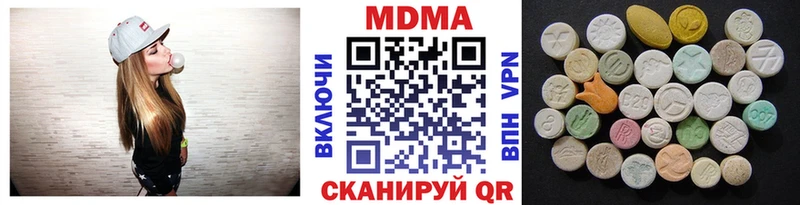 MDMA VHQ  Челябинск 