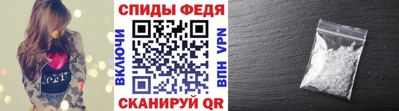 Первитин мет Челябинск