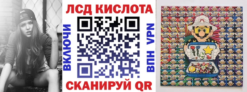 Наркотические марки 1500мкг  блэк спрут сайт  Челябинск 