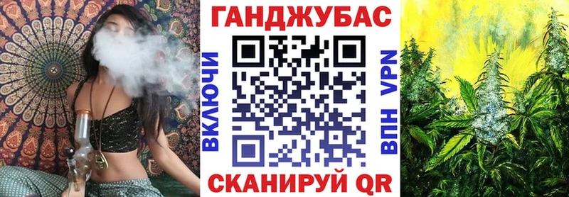 Конопля LSD WEED Челябинск